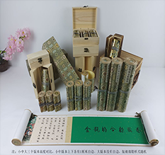 崇明胡也佛金瓶梅秘戏图3卷-小中大三版